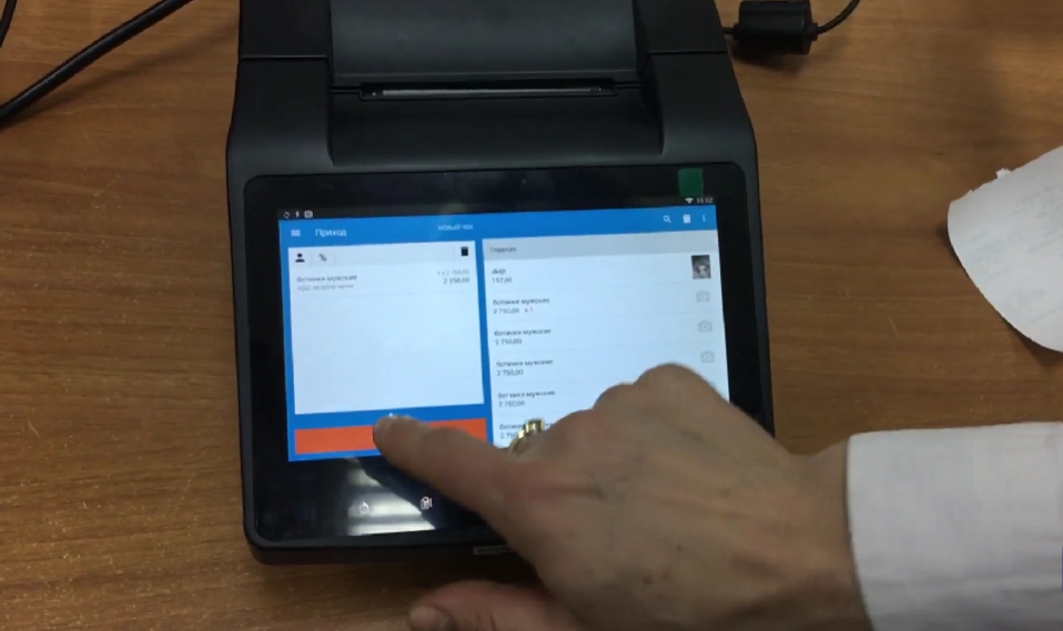 video_fon