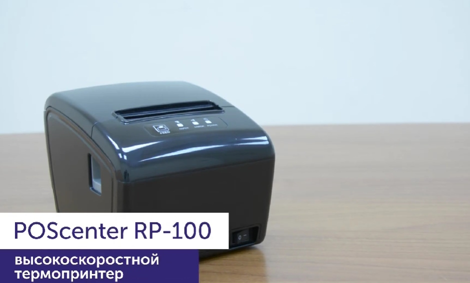 video_fon