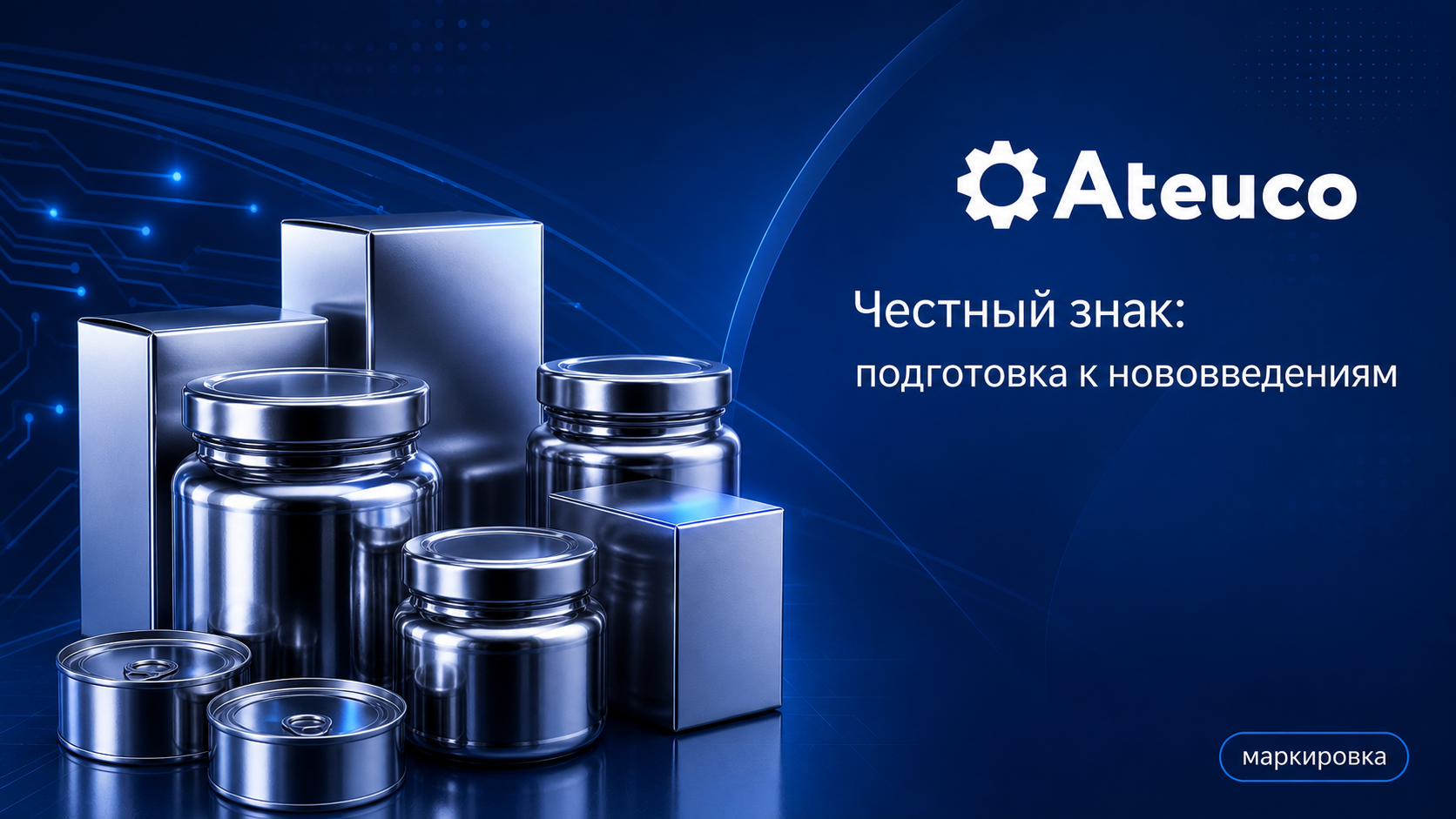 Детское питание